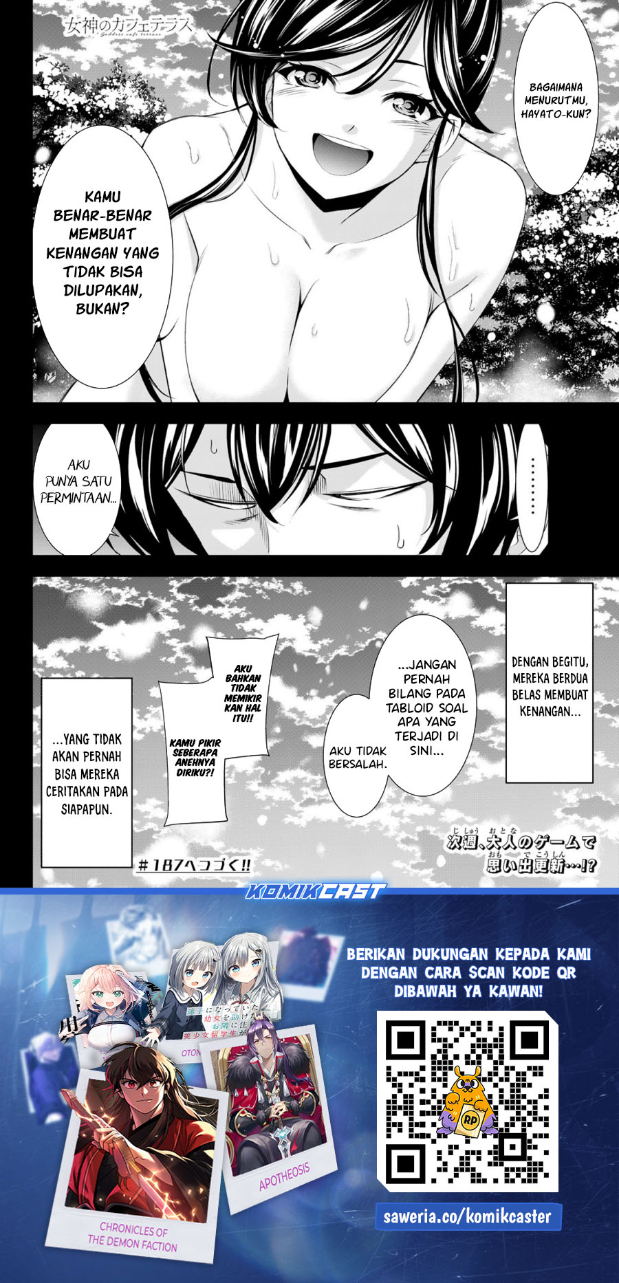 Megami no Kafeterasu (Goddess Café Terrace) chapter 186