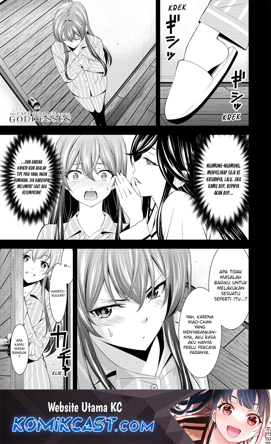 Megami no Kafeterasu (Goddess Café Terrace) chapter 188