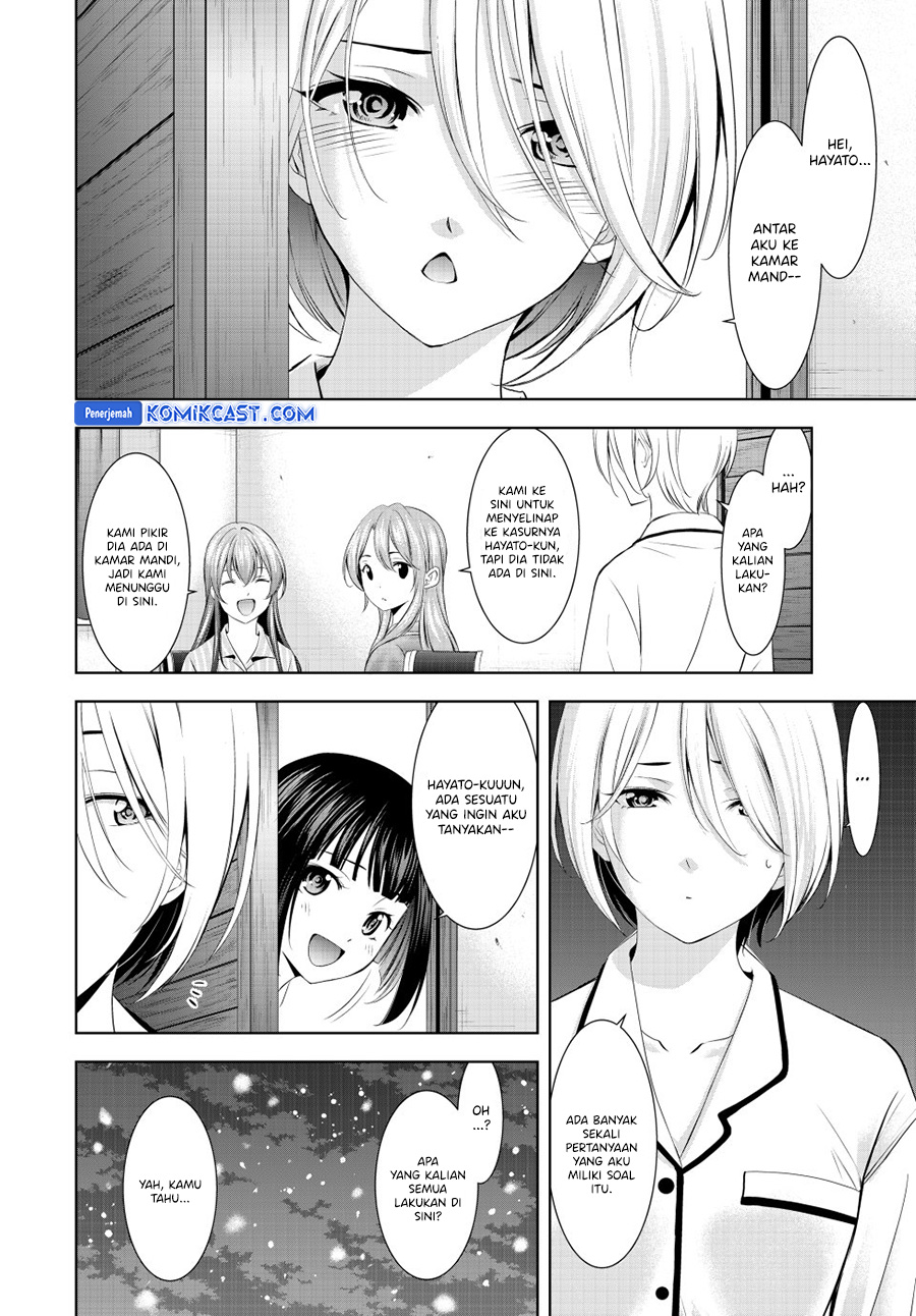 Megami no Kafeterasu (Goddess Café Terrace) chapter 188