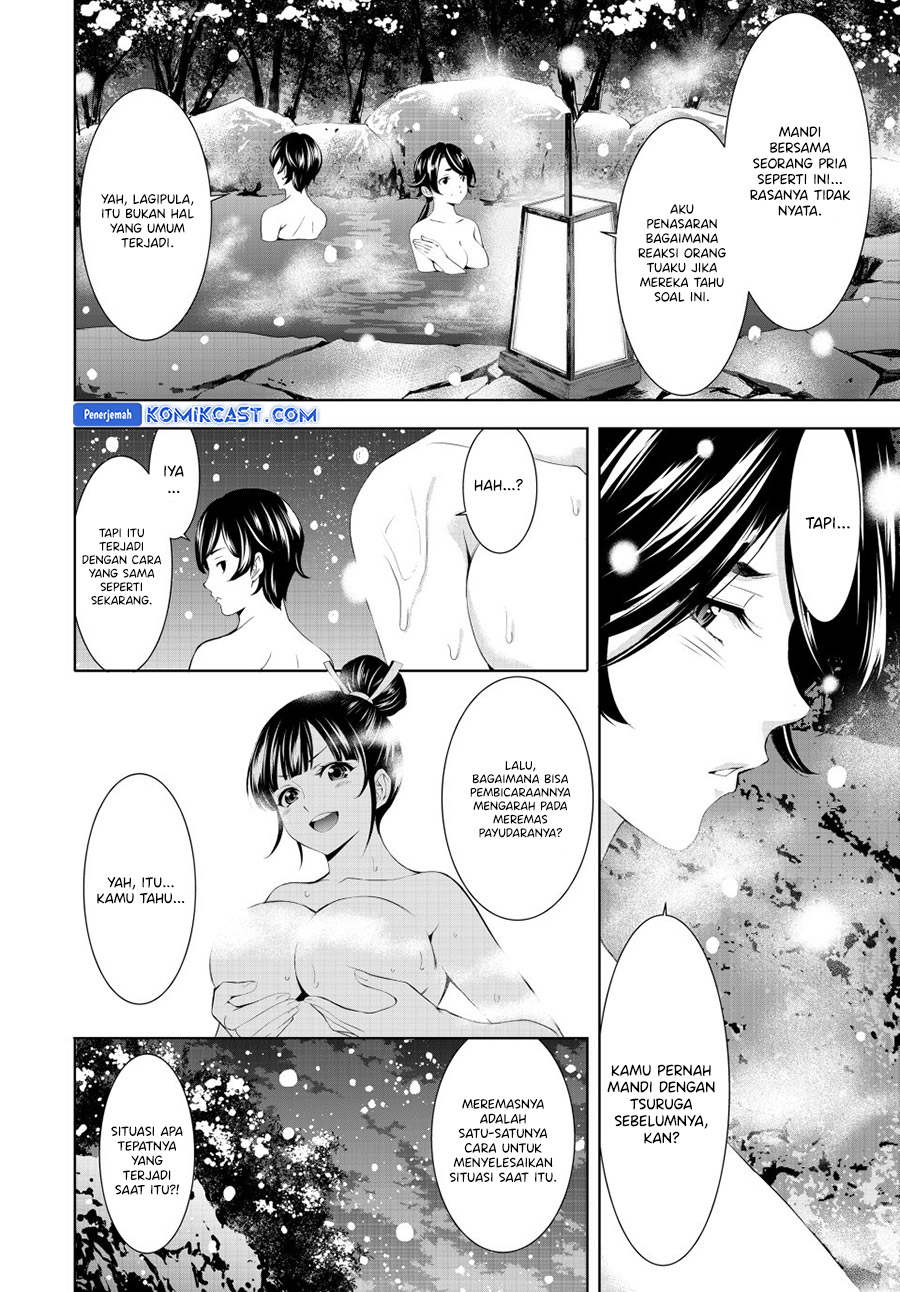 Megami no Kafeterasu (Goddess Café Terrace) chapter 188