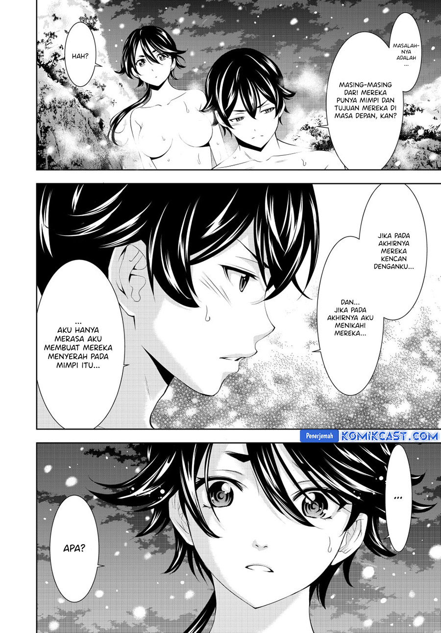Megami no Kafeterasu (Goddess Café Terrace) chapter 188