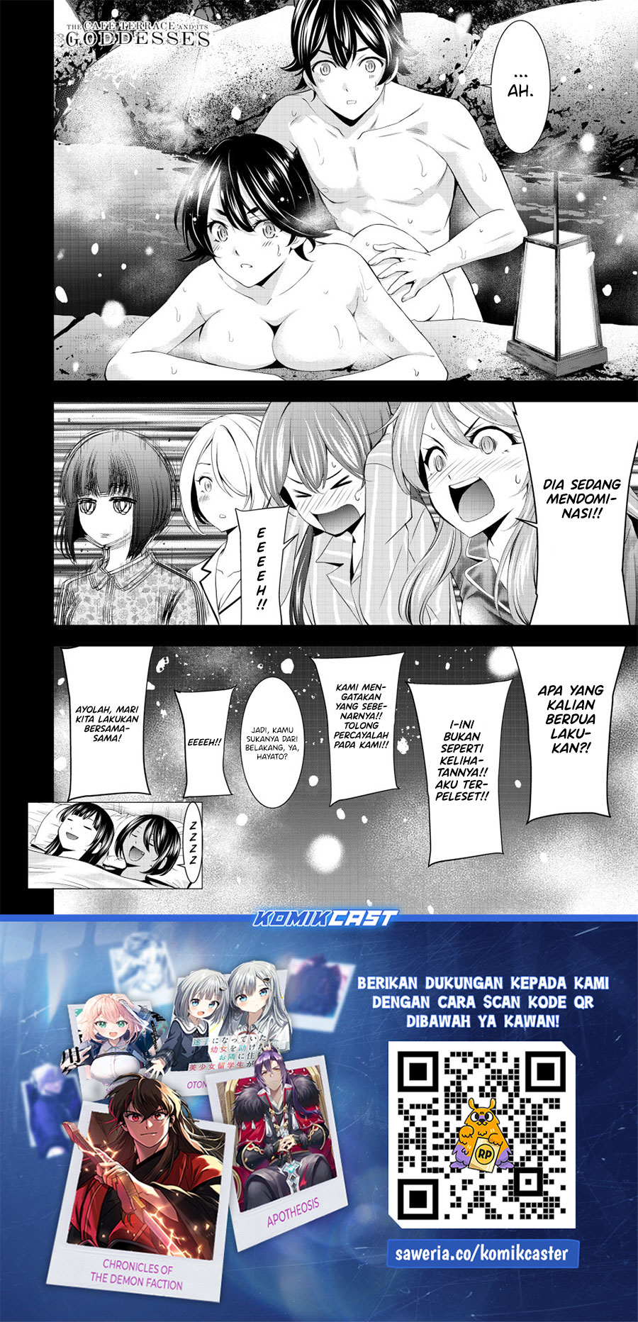 Megami no Kafeterasu (Goddess Café Terrace) chapter 188