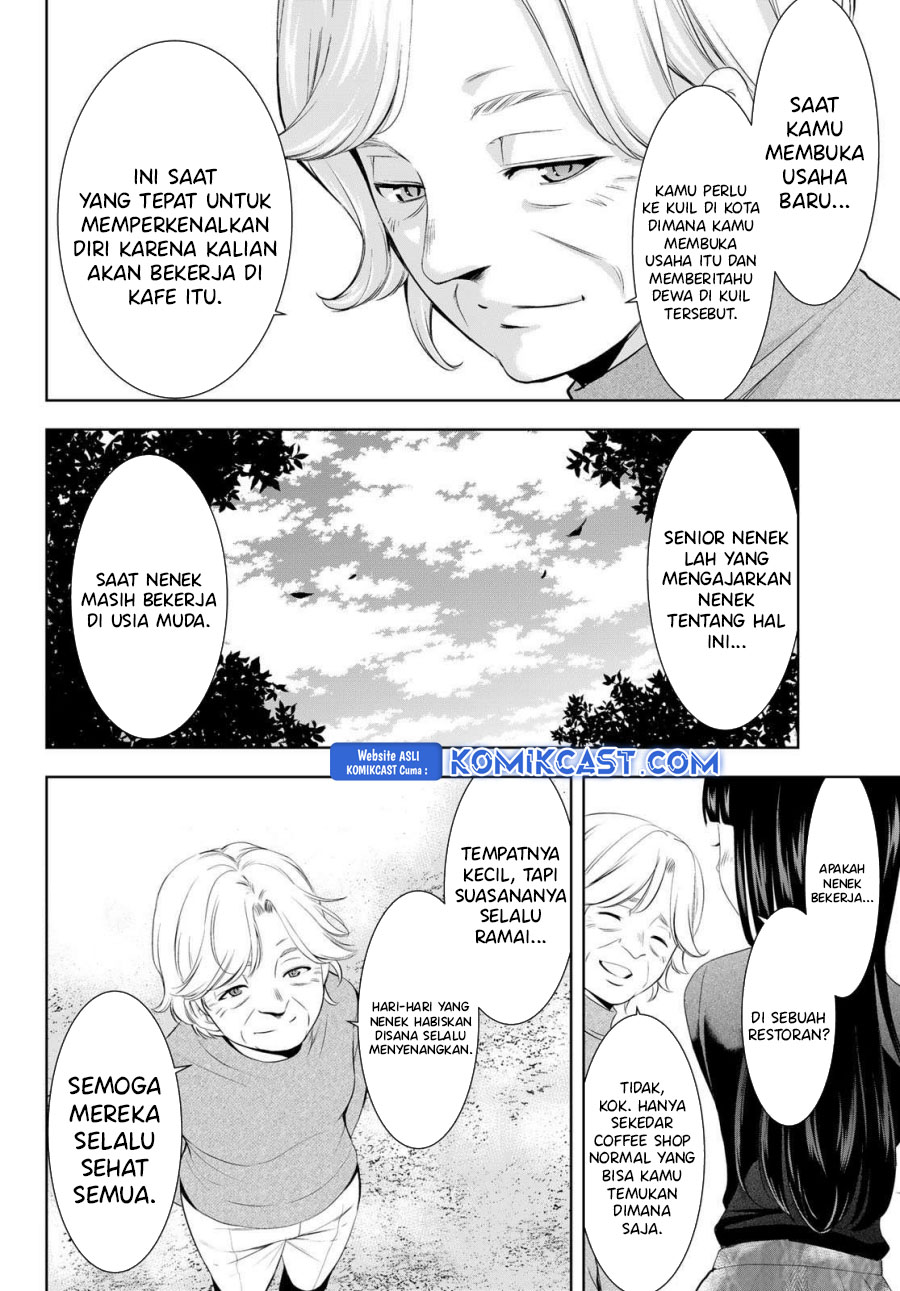 Megami no Kafeterasu (Goddess Café Terrace) chapter 197