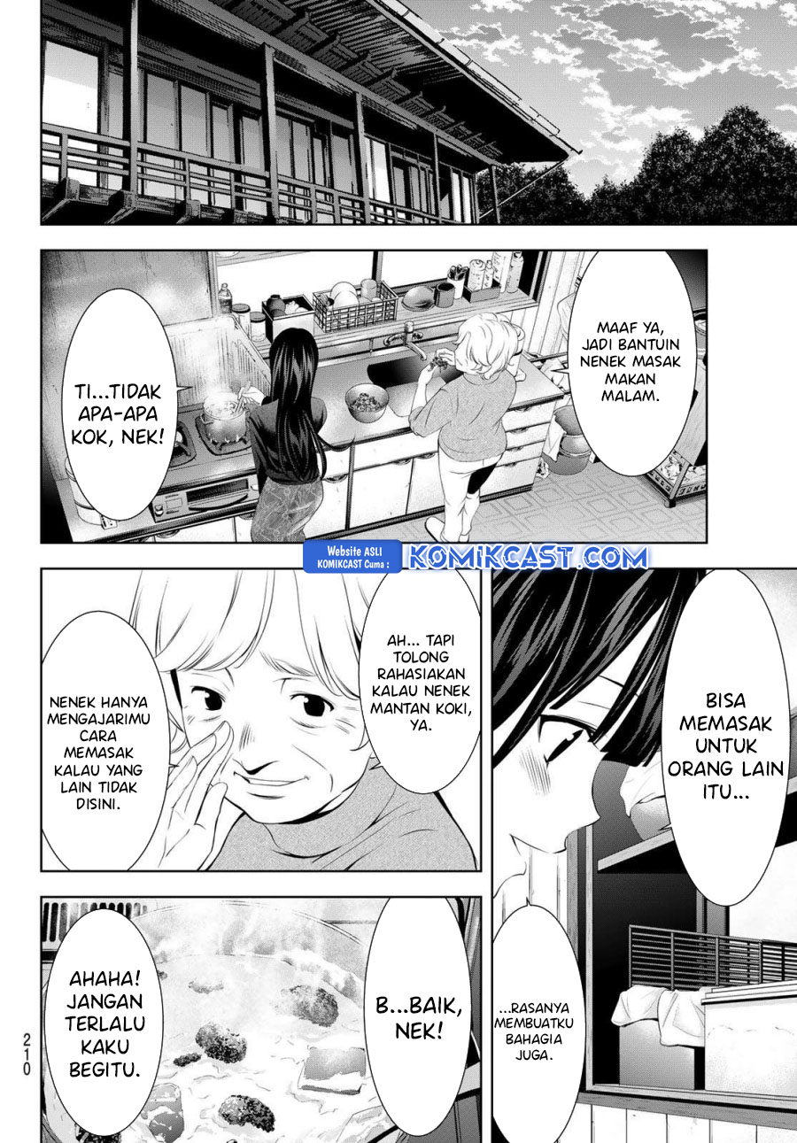 Megami no Kafeterasu (Goddess Café Terrace) chapter 197