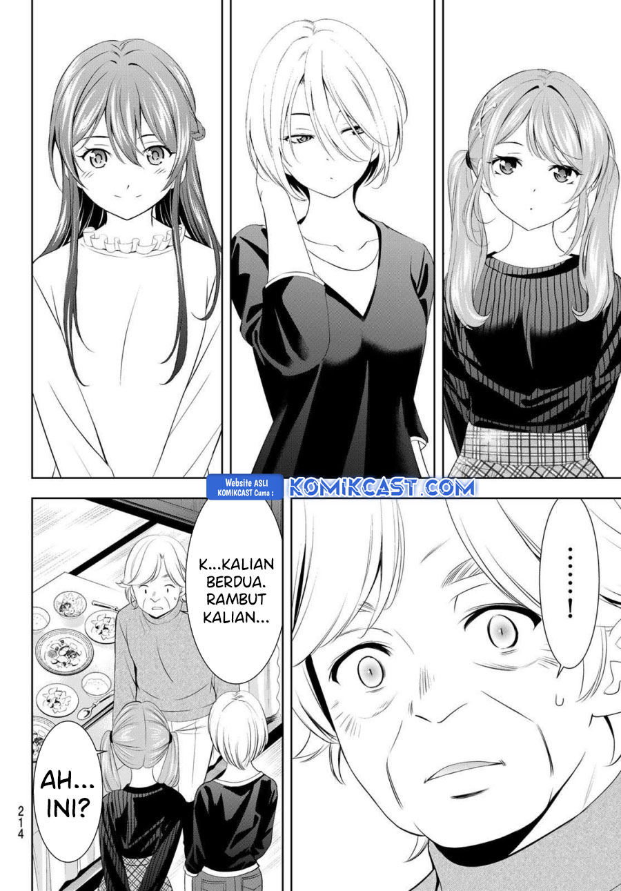Megami no Kafeterasu (Goddess Café Terrace) chapter 197