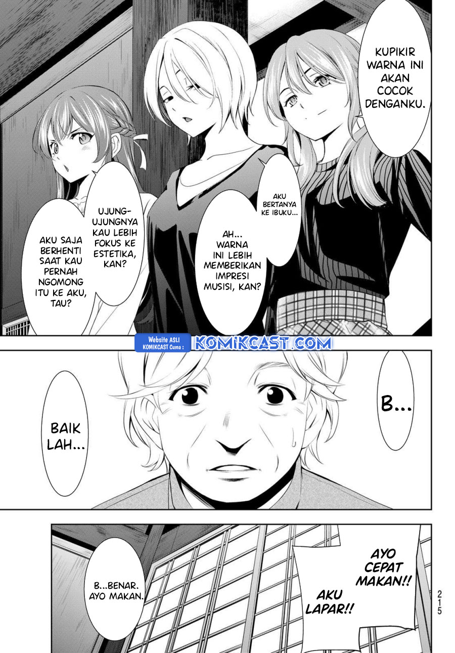 Megami no Kafeterasu (Goddess Café Terrace) chapter 197