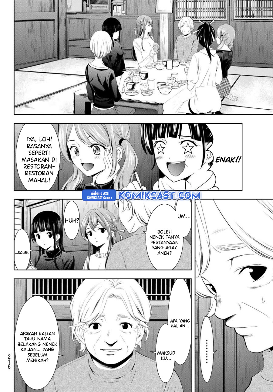 Megami no Kafeterasu (Goddess Café Terrace) chapter 197