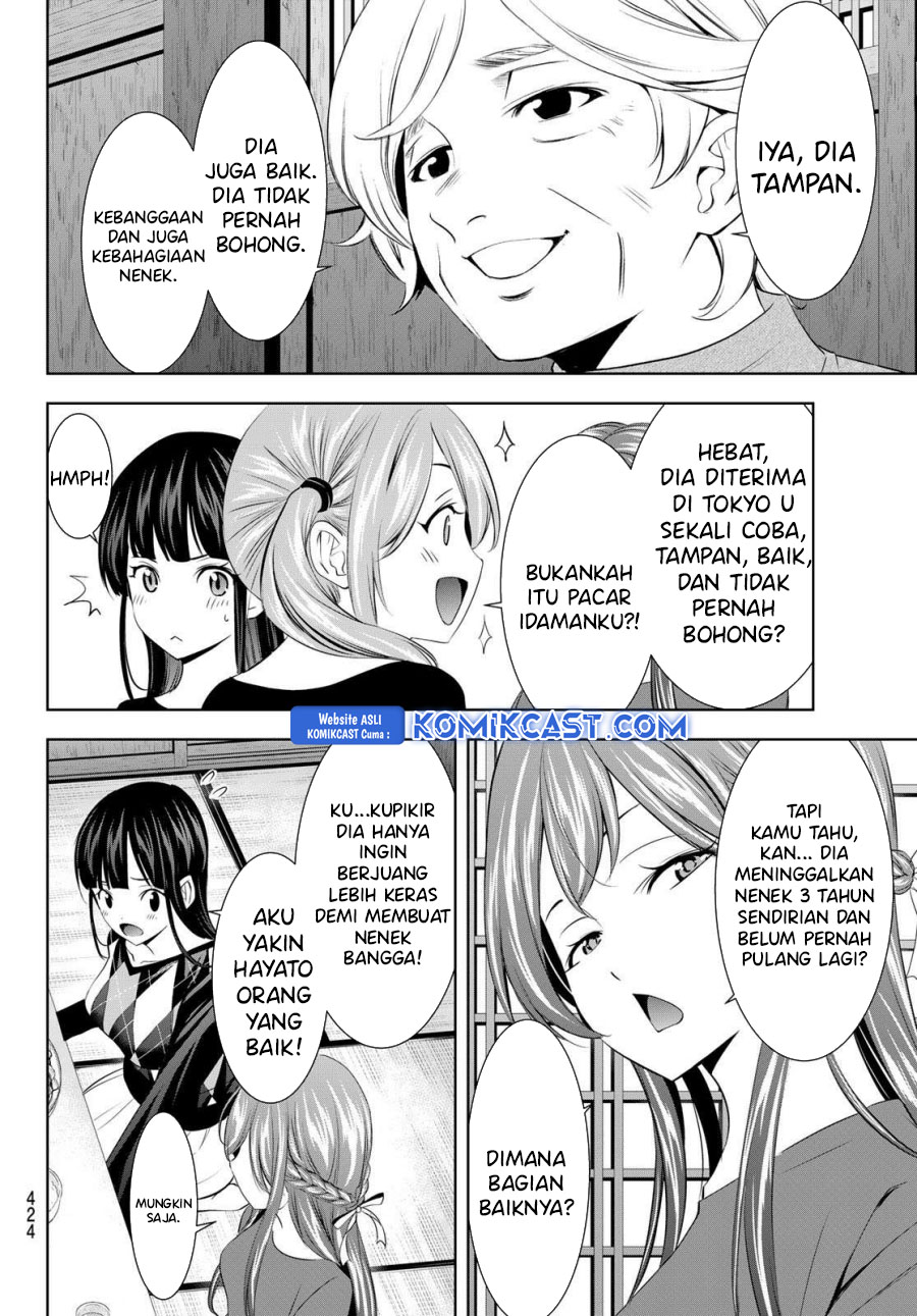 Megami no Kafeterasu (Goddess Café Terrace) chapter 198