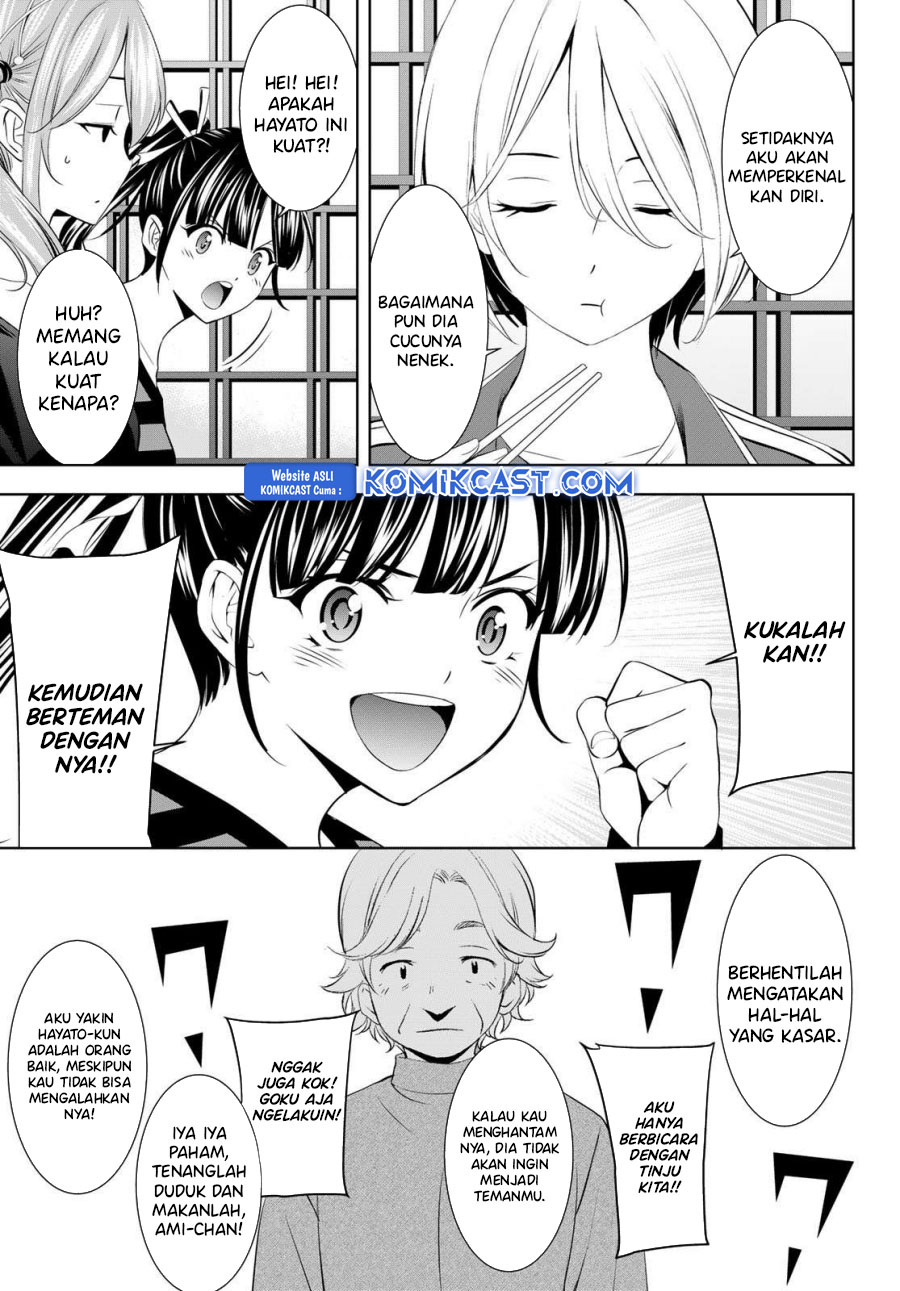 Megami no Kafeterasu (Goddess Café Terrace) chapter 198