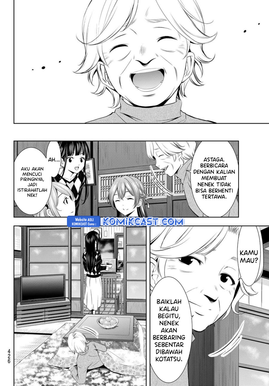 Megami no Kafeterasu (Goddess Café Terrace) chapter 198