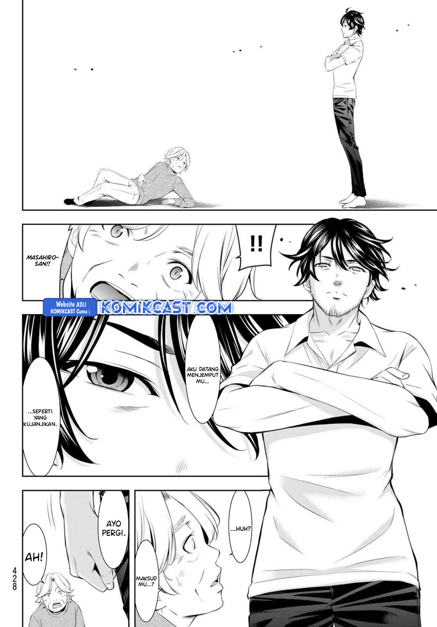 Megami no Kafeterasu (Goddess Café Terrace) chapter 198