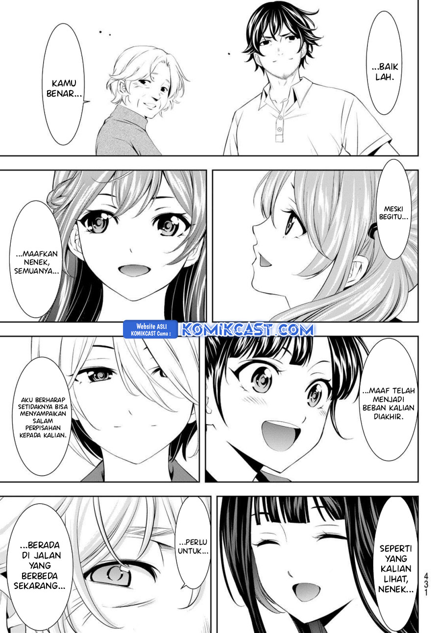 Megami no Kafeterasu (Goddess Café Terrace) chapter 198