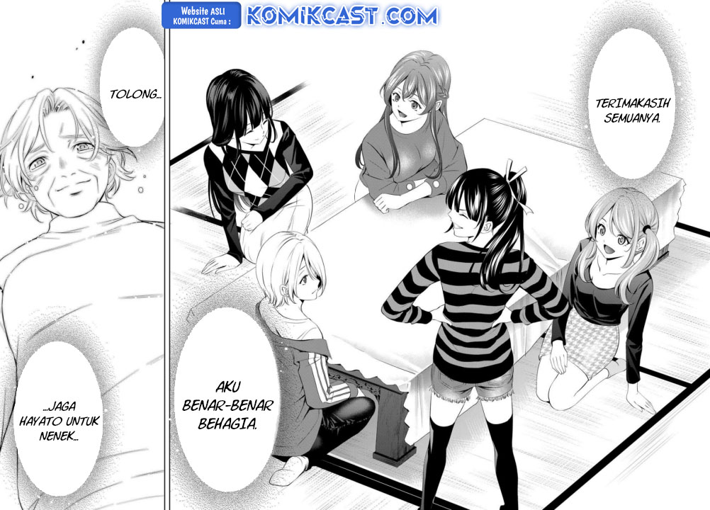 Megami no Kafeterasu (Goddess Café Terrace) chapter 198