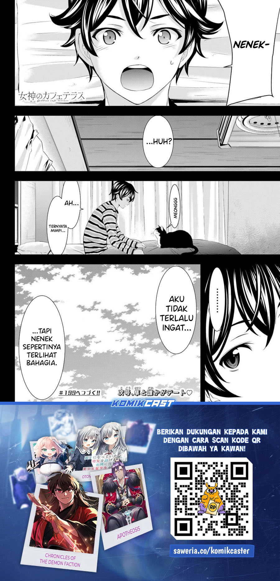 Megami no Kafeterasu (Goddess Café Terrace) chapter 198