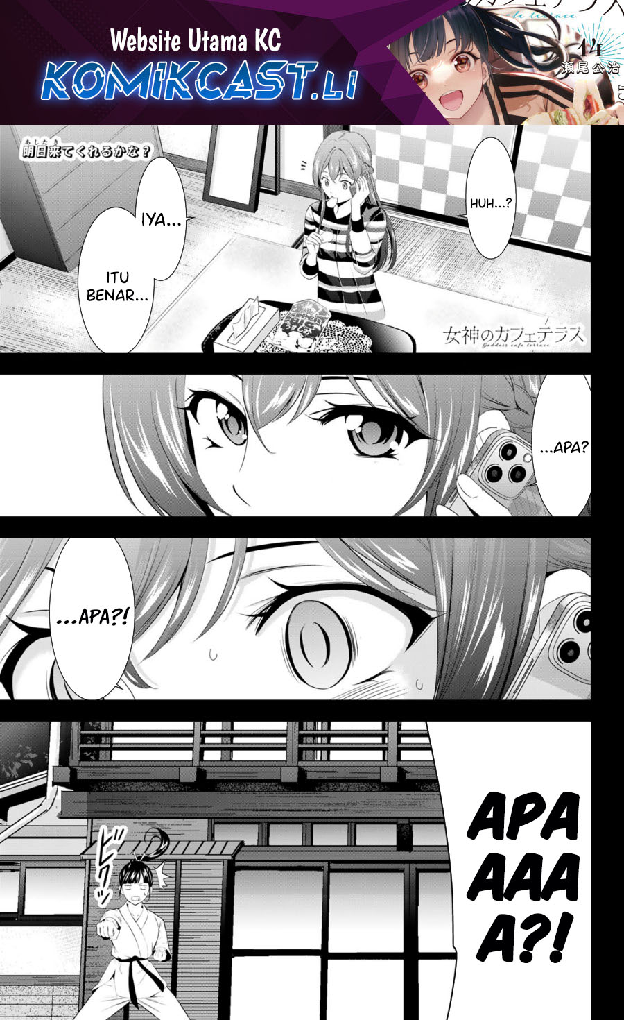 Megami no Kafeterasu (Goddess Café Terrace) chapter 201