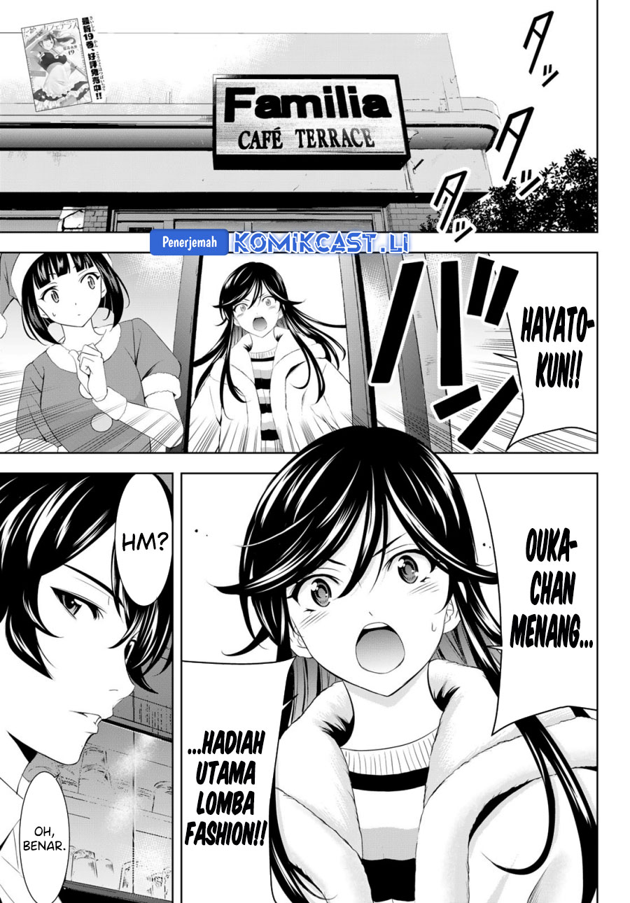 Megami no Kafeterasu (Goddess Café Terrace) chapter 201