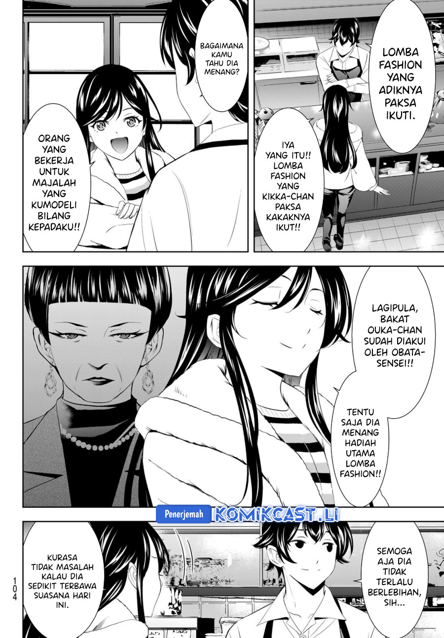 Megami no Kafeterasu (Goddess Café Terrace) chapter 201