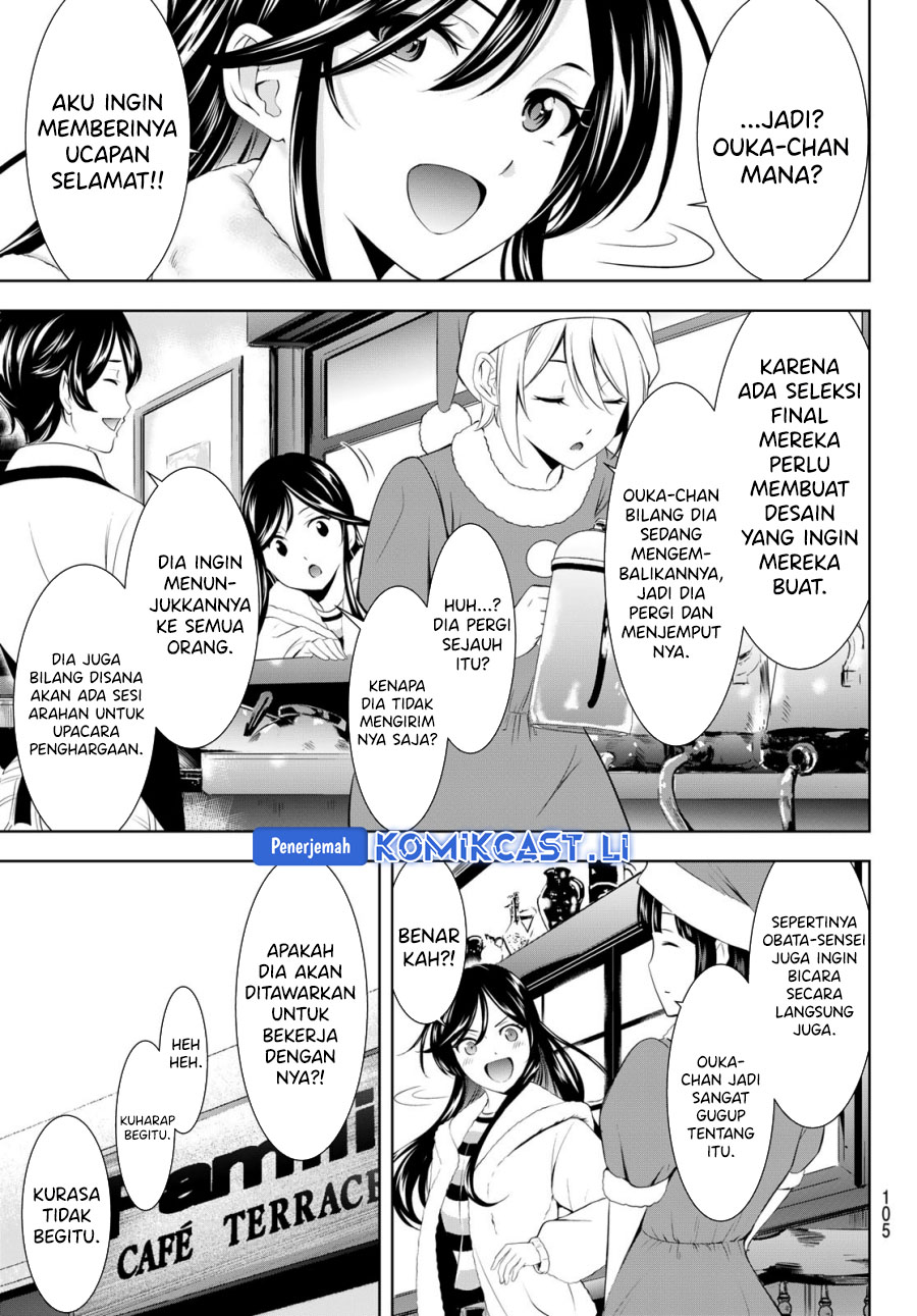 Megami no Kafeterasu (Goddess Café Terrace) chapter 201