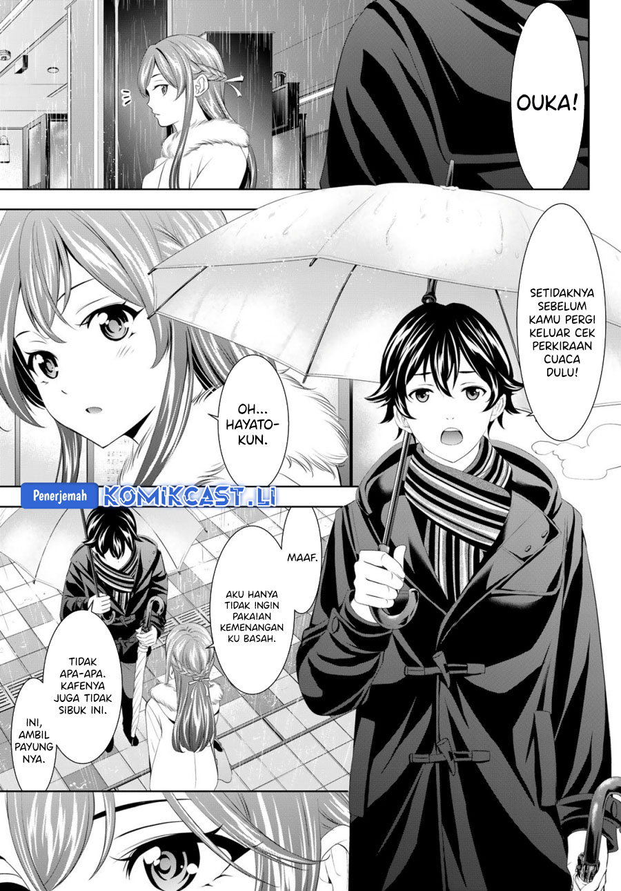 Megami no Kafeterasu (Goddess Café Terrace) chapter 201