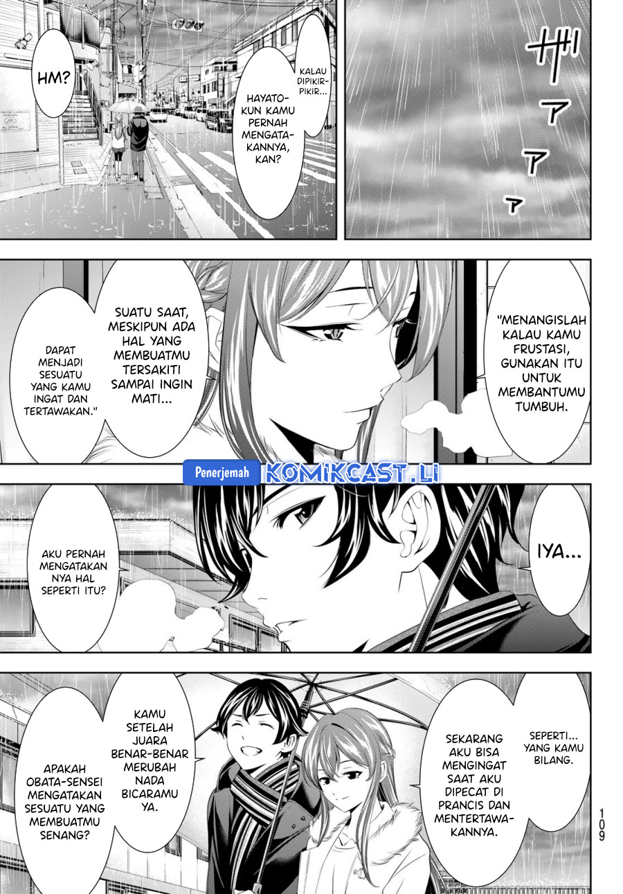 Megami no Kafeterasu (Goddess Café Terrace) chapter 201