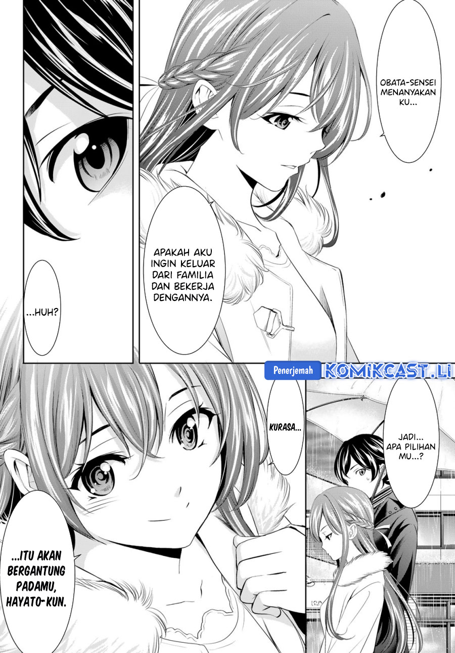 Megami no Kafeterasu (Goddess Café Terrace) chapter 201