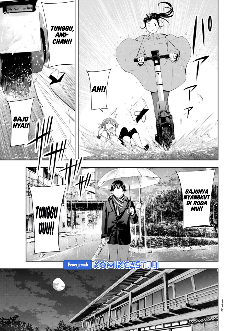 Megami no Kafeterasu (Goddess Café Terrace) chapter 201