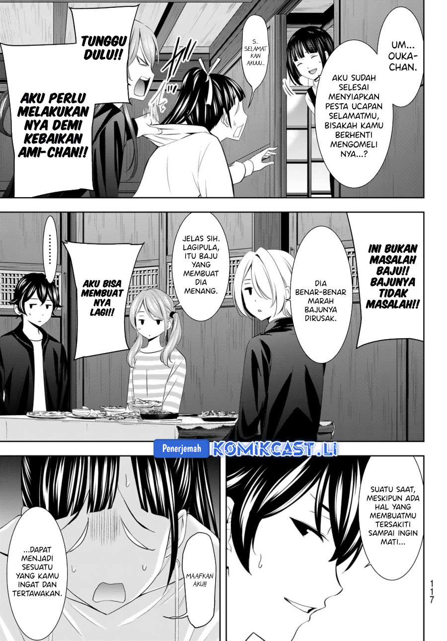 Megami no Kafeterasu (Goddess Café Terrace) chapter 201