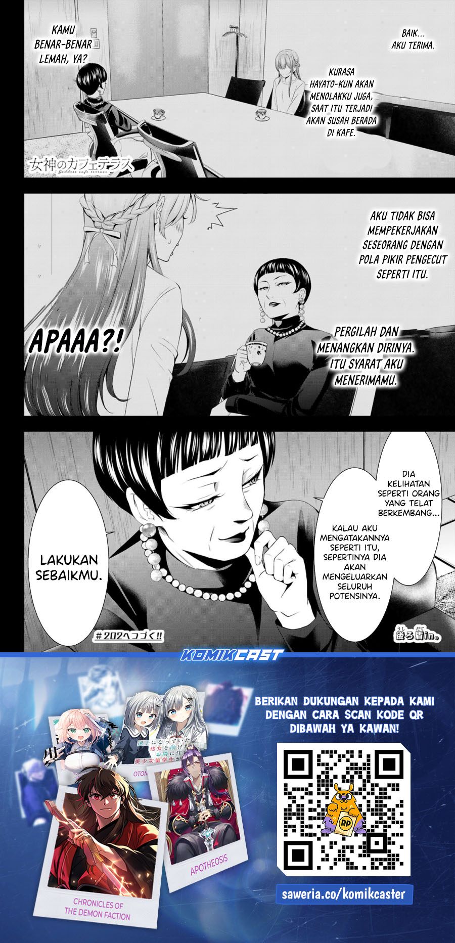 Megami no Kafeterasu (Goddess Café Terrace) chapter 201