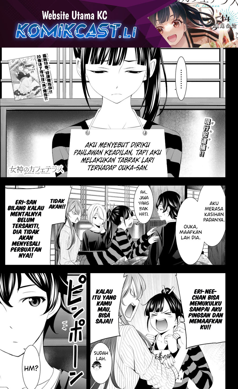 Dilarang COPAS - situs resmi www.mangacanblog.com - Komik megami no kafeterasu goddess cafe terrace 202 - chapter 202 203 Indonesia megami no kafeterasu goddess cafe terrace 202 - chapter 202 Terbaru 1|Baca Manga Komik Indonesia|Mangacan