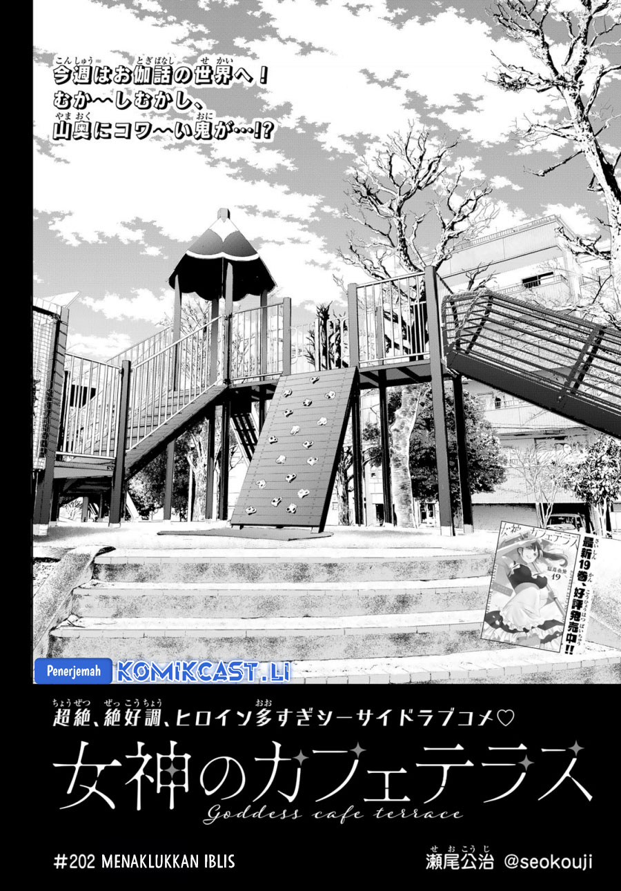 Dilarang COPAS - situs resmi www.mangacanblog.com - Komik megami no kafeterasu goddess cafe terrace 202 - chapter 202 203 Indonesia megami no kafeterasu goddess cafe terrace 202 - chapter 202 Terbaru 2|Baca Manga Komik Indonesia|Mangacan