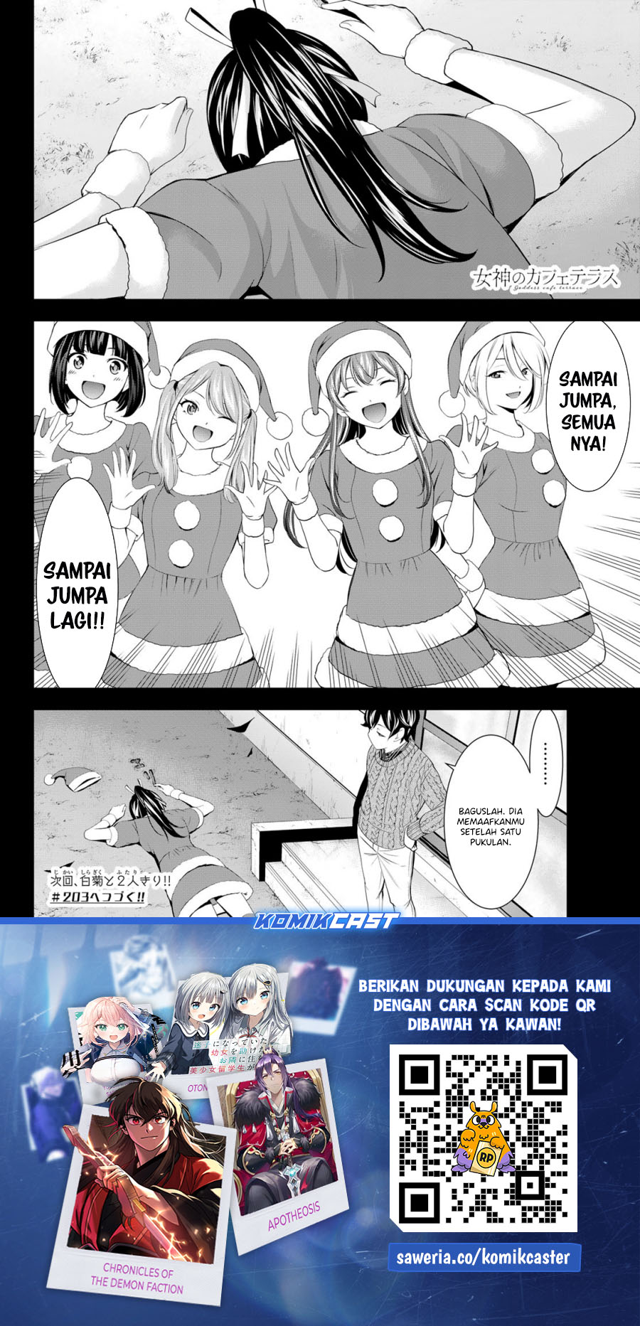 Dilarang COPAS - situs resmi www.mangacanblog.com - Komik megami no kafeterasu goddess cafe terrace 202 - chapter 202 203 Indonesia megami no kafeterasu goddess cafe terrace 202 - chapter 202 Terbaru 18|Baca Manga Komik Indonesia|Mangacan