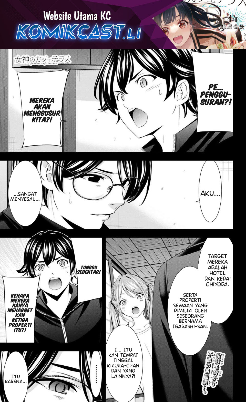 Megami no Kafeterasu (Goddess Café Terrace) Chapter 208 Bahasa Indonesia