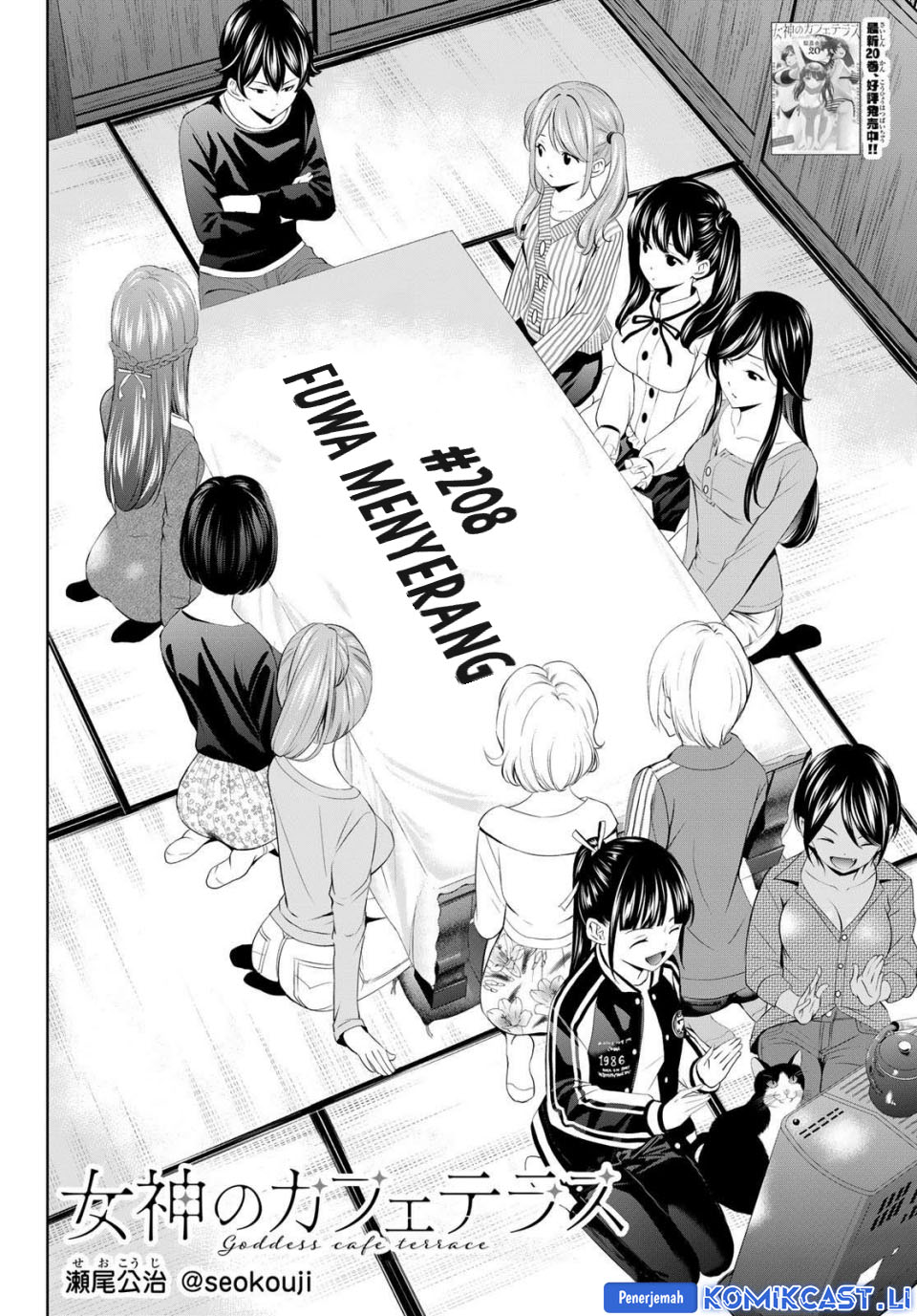 Megami no Kafeterasu (Goddess Café Terrace) Chapter 208 Bahasa Indonesia
