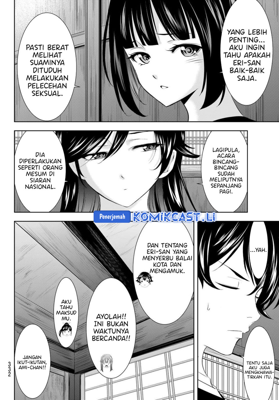 Megami no Kafeterasu (Goddess Café Terrace) Chapter 208 Bahasa Indonesia