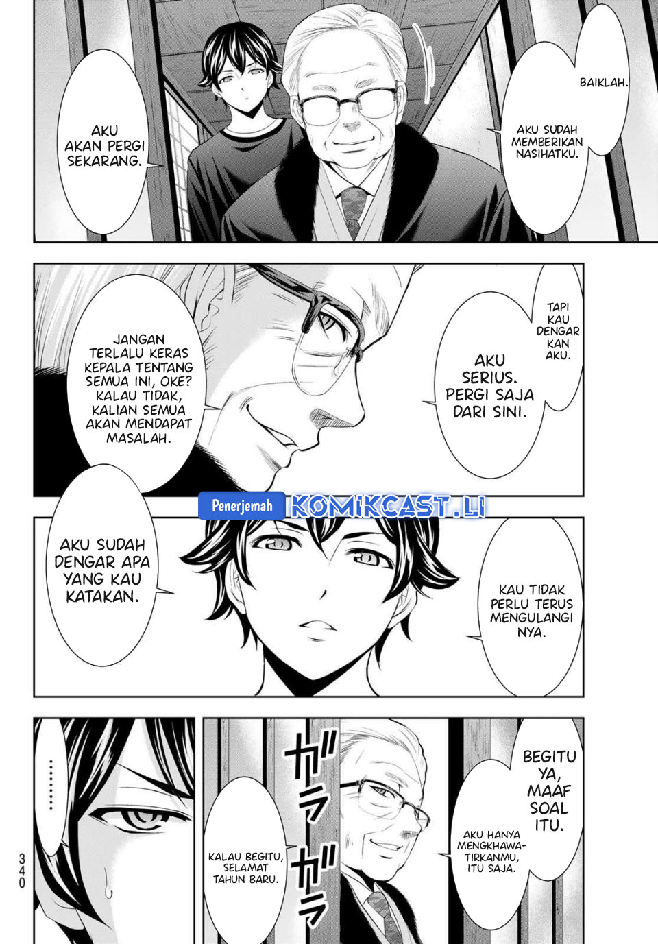 Megami no Kafeterasu (Goddess Café Terrace) Chapter 208 Bahasa Indonesia