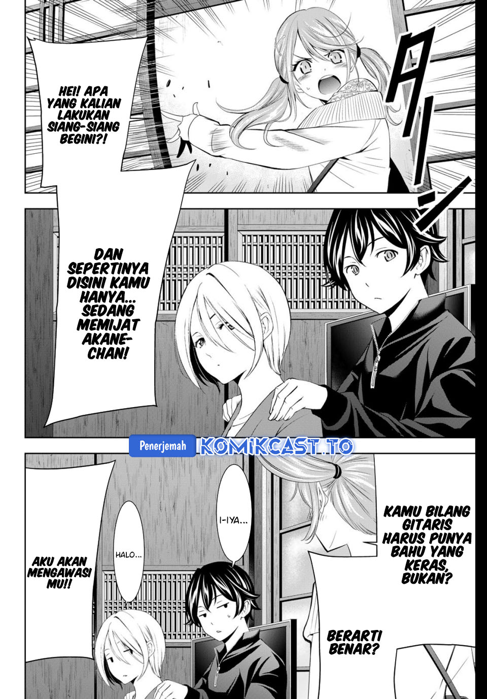 Megami no Kafeterasu (Goddess Café Terrace) chapter 217