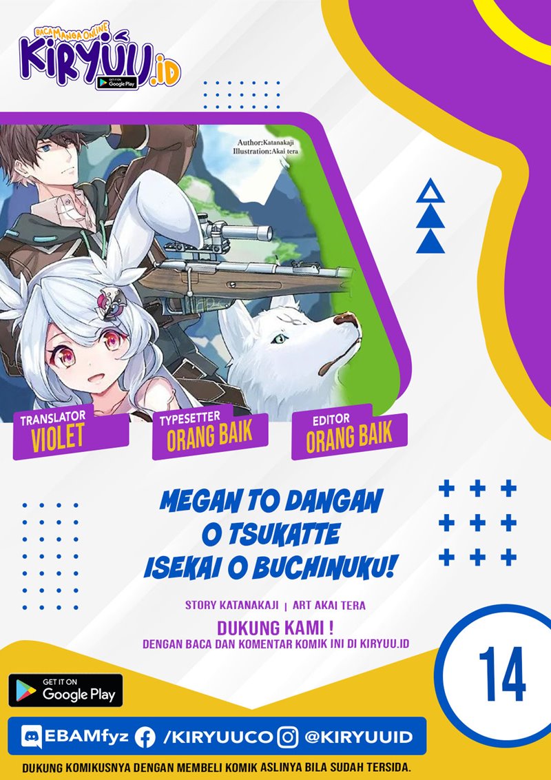 Magan to Dangan o Tsukatte Isekai o Buchinuku! Chapter 14 Bahasa Indonesia