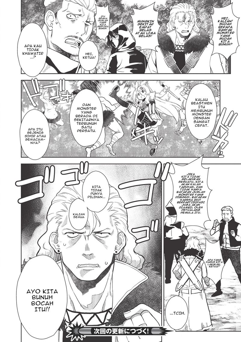 Magan to Dangan o Tsukatte Isekai o Buchinuku! Chapter 14 Bahasa Indonesia