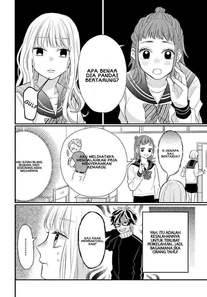 Megane Tokidoki Yankee-kun Chapter 02 Bahasa Indonesia