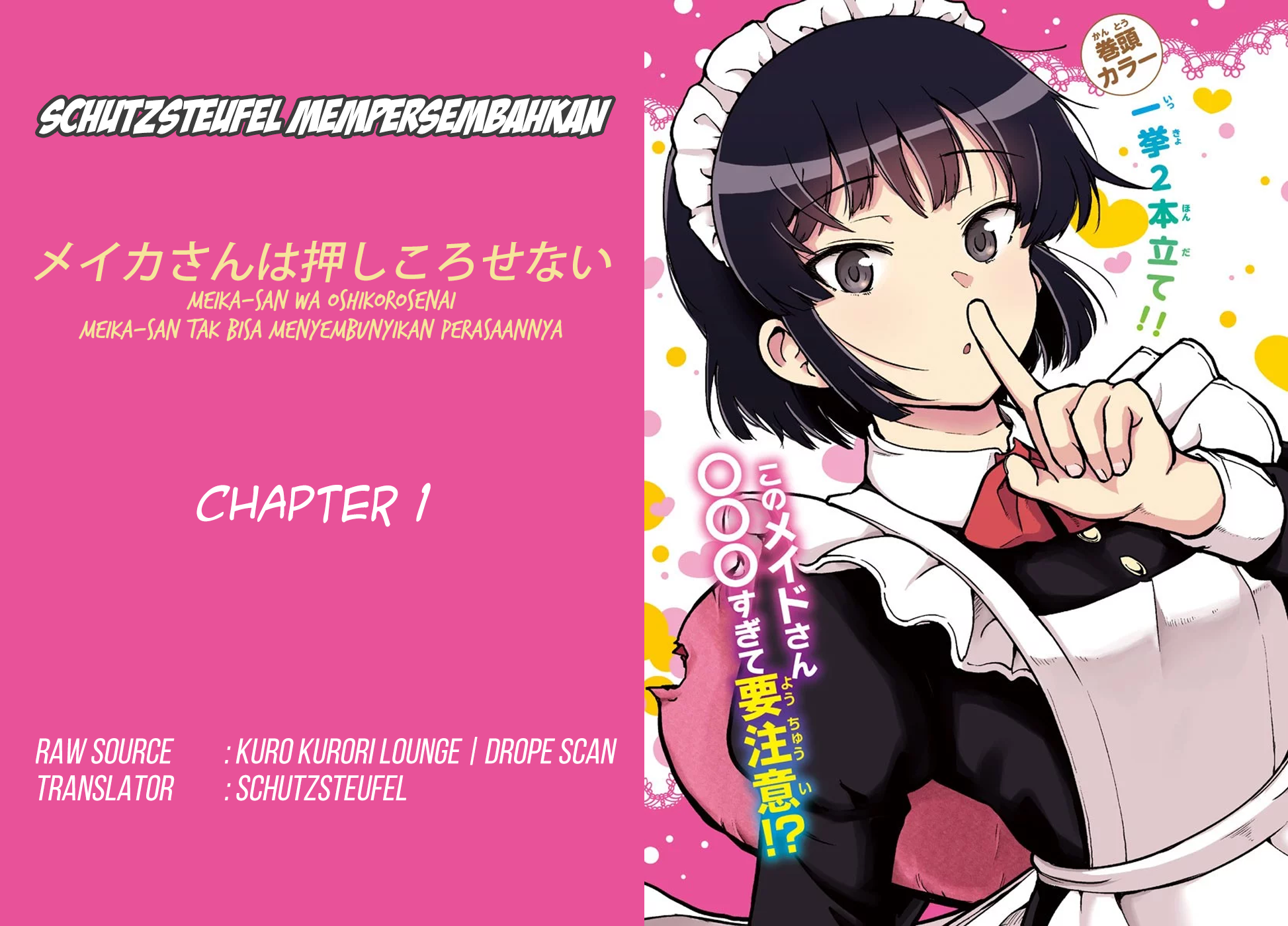 Meika-san Can’t Conceal Her Emotions (Serialization) chapter 1