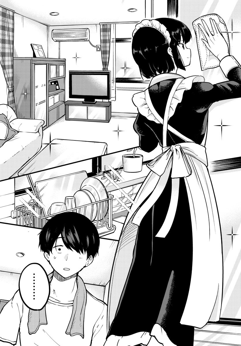 Meika-san Can’t Conceal Her Emotions (Serialization) chapter 1