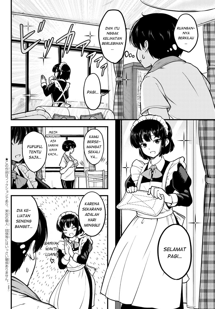 Meika-san Can’t Conceal Her Emotions (Serialization) chapter 1