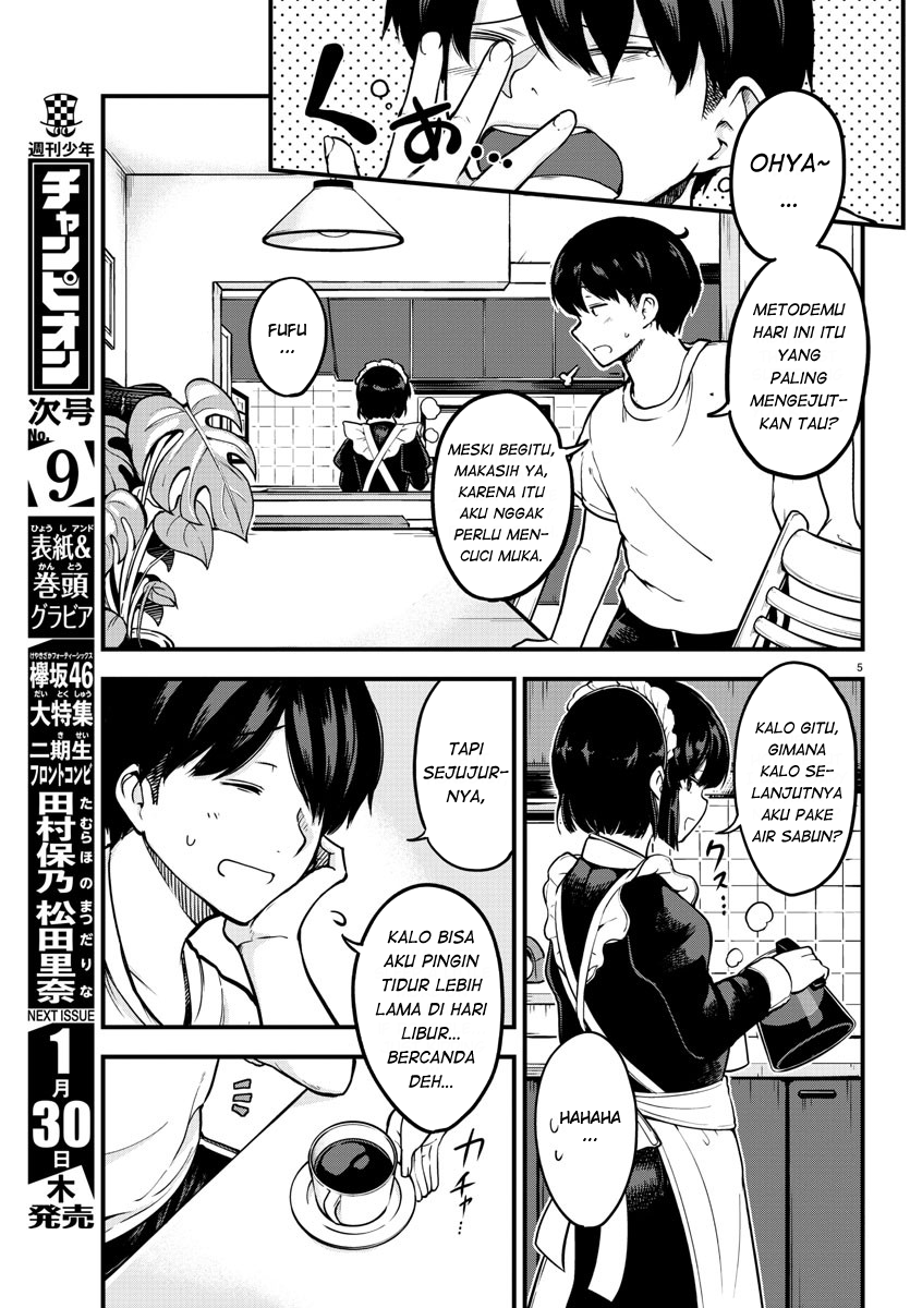 Meika-san Can’t Conceal Her Emotions (Serialization) chapter 1
