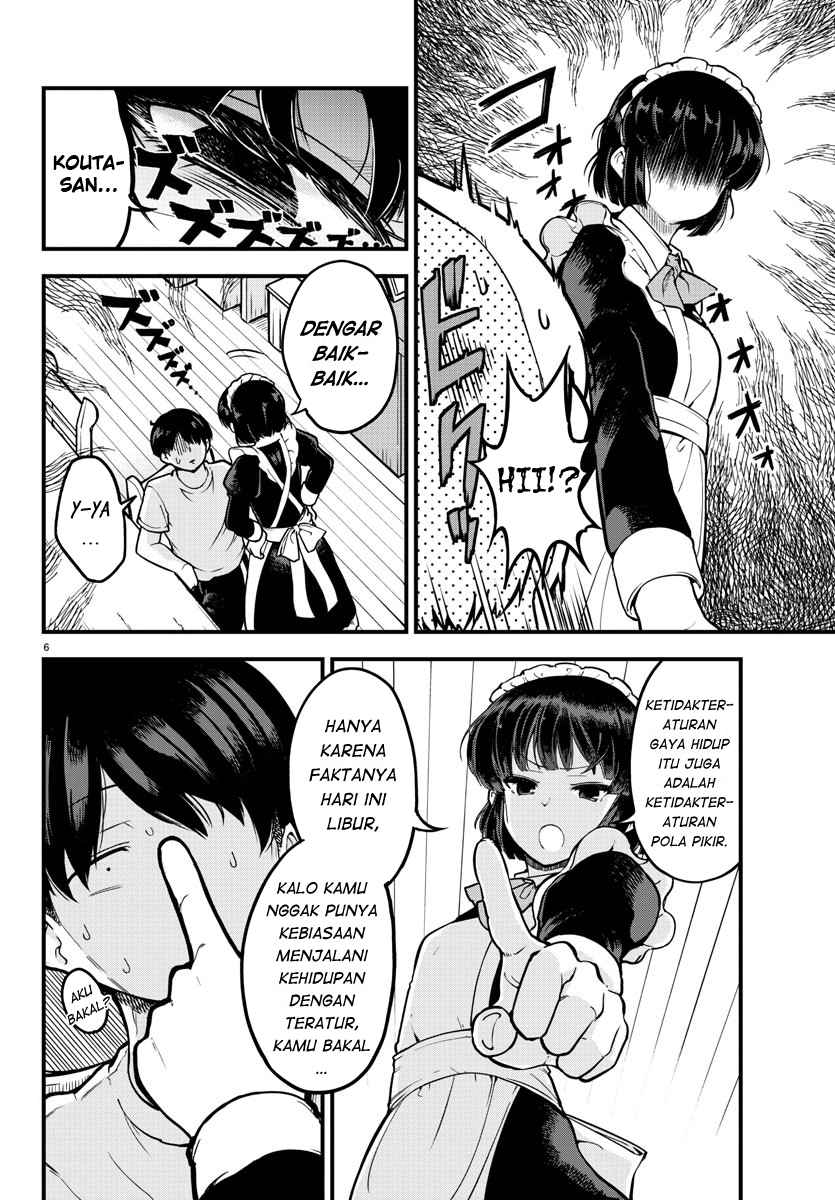 Meika-san Can’t Conceal Her Emotions (Serialization) chapter 1