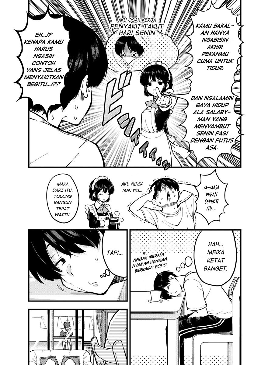 Meika-san Can’t Conceal Her Emotions (Serialization) chapter 1