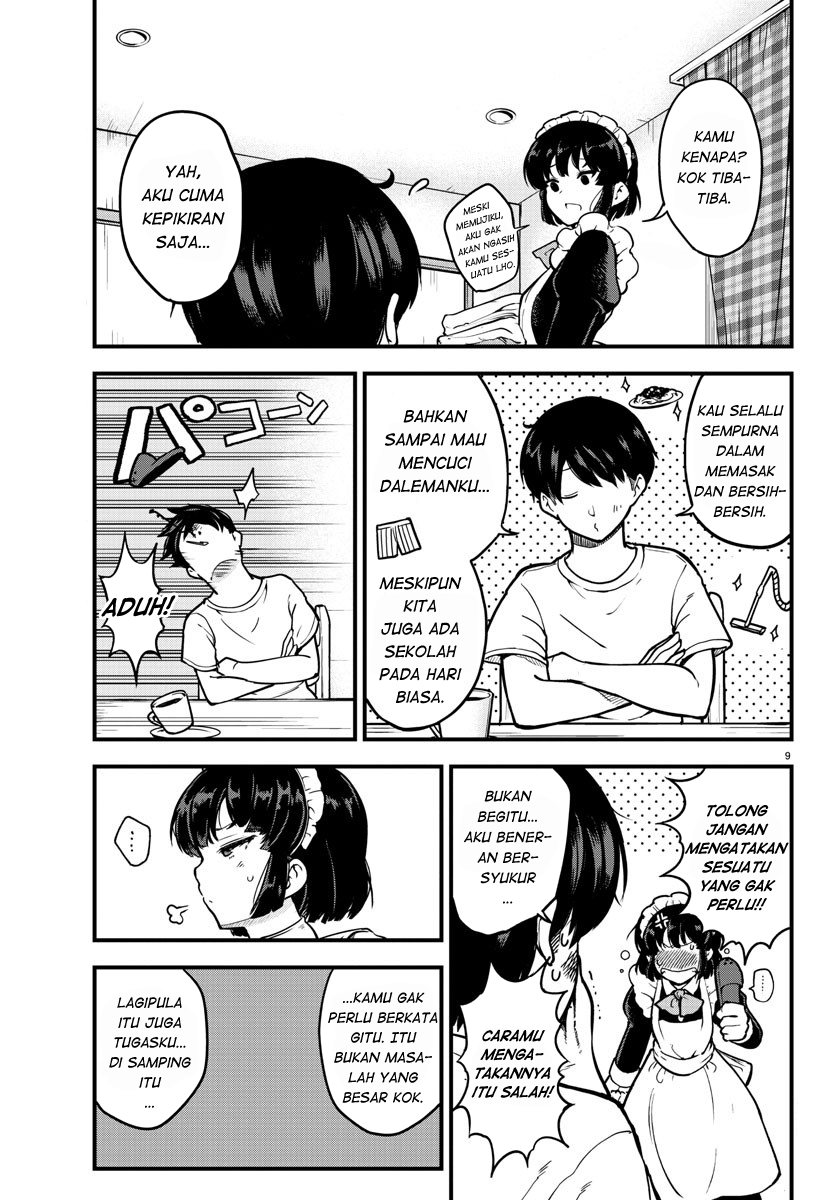Meika-san Can’t Conceal Her Emotions (Serialization) chapter 1