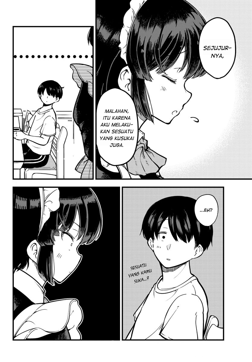 Meika-san Can’t Conceal Her Emotions (Serialization) chapter 1