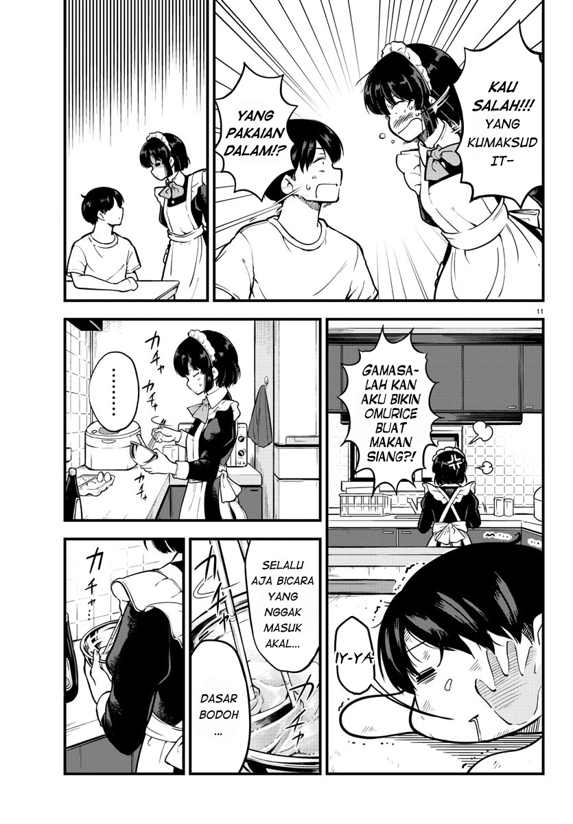 Meika-san Can’t Conceal Her Emotions (Serialization) chapter 1