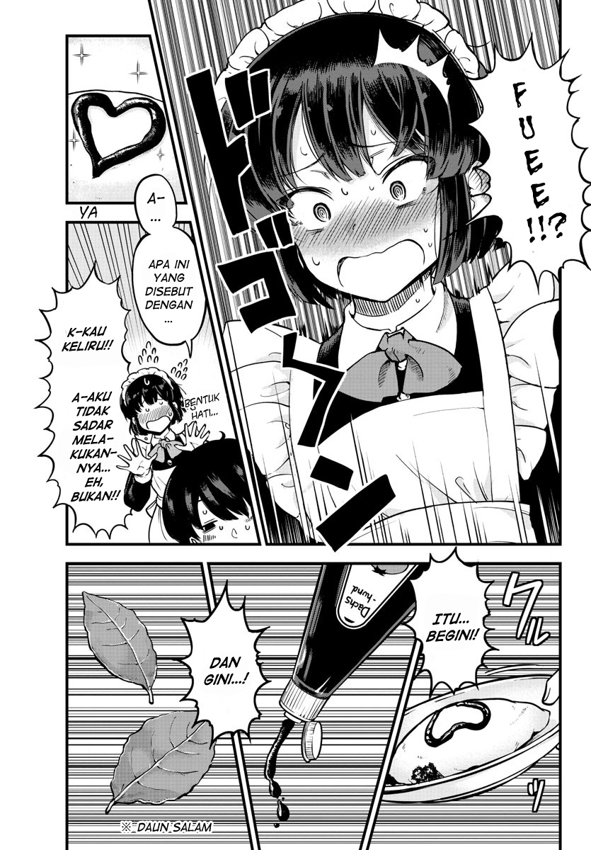Meika-san Can’t Conceal Her Emotions (Serialization) chapter 1