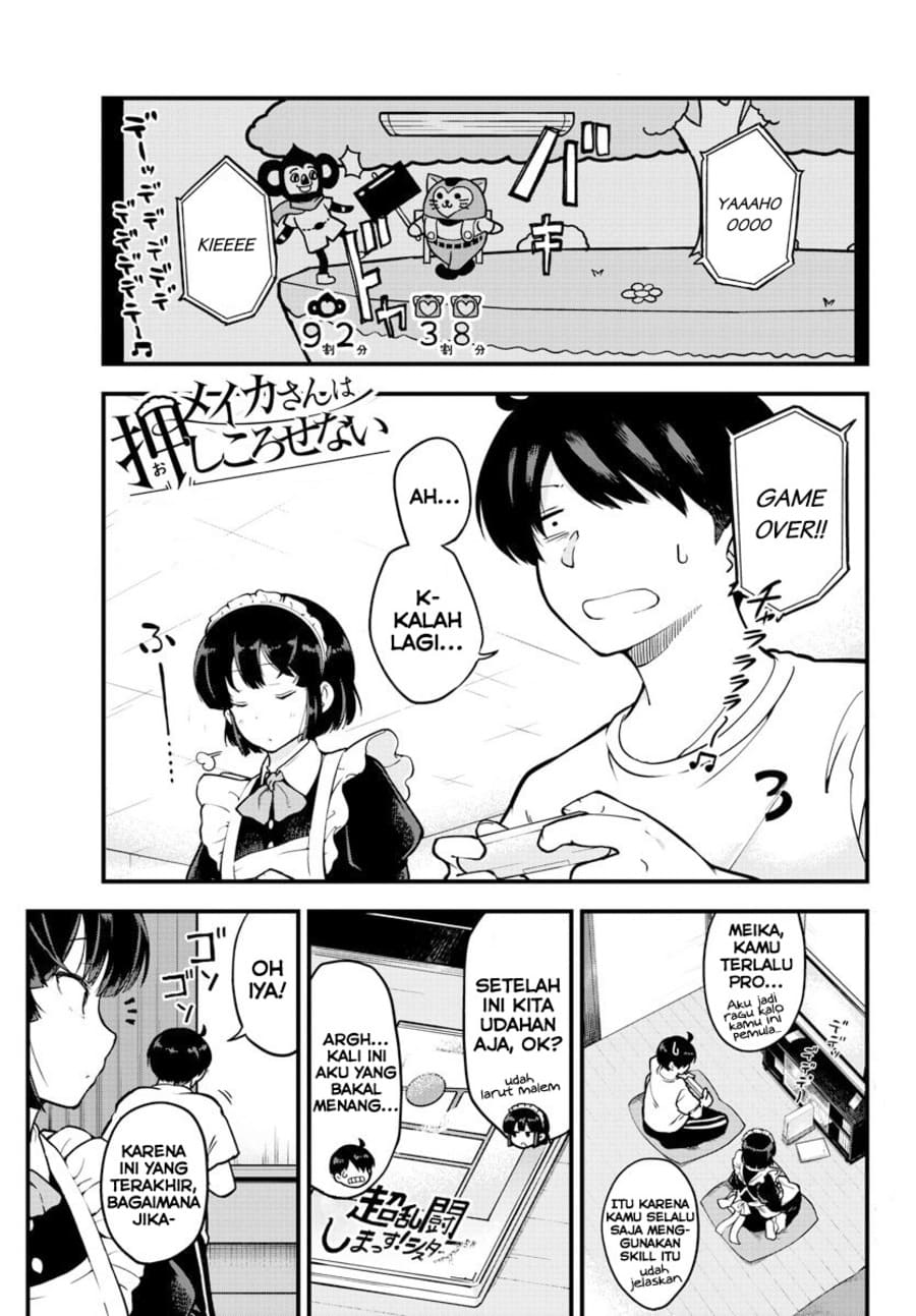 Meika-san Can’t Conceal Her Emotions (Serialization) chapter 7